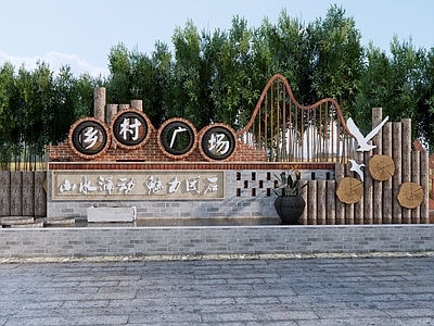 中式乡村文化景墙 乡村广场指示牌 入口景观景墙 乡村文化建设 石磨组合景观 原木景观