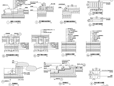 地面综合节点 施工图