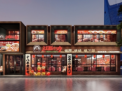 新中式中式中餐厅 中餐厅门头 logo设计 门头
