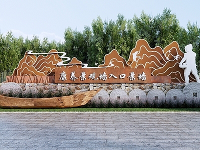 中式乡村入口文化景墙 美丽乡村民俗文化墙 公园入口景观 乡村景观标识牌 石磨景观