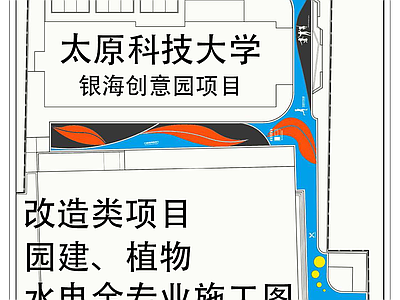 产业园景观 创业园区景观改造 工业风格景观园区 景观标识图纸 施工图