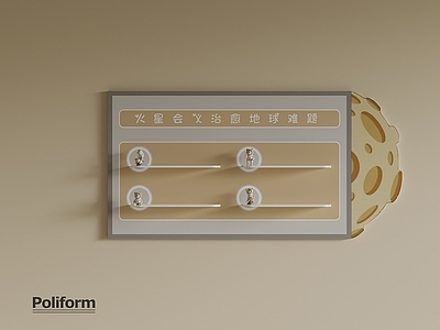 现代护墙板 现代儿童墙饰板