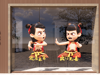 现代文化墙 网红文化墙 网红玻璃墙 哪吒文化墙 店铺玻璃门
