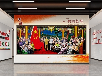 现代简约党政机关 党建 文化墙 宣传栏 文史馆