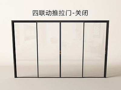 现代推拉门 四联动推拉门 极窄推拉门 阳台推拉门 厨房推拉门 玻璃推拉门