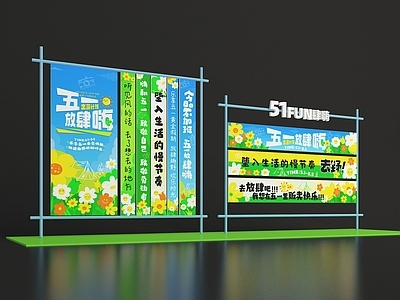 现代美陈 五一活动美陈 商场美陈 商业美陈 活动背景墙 导视牌