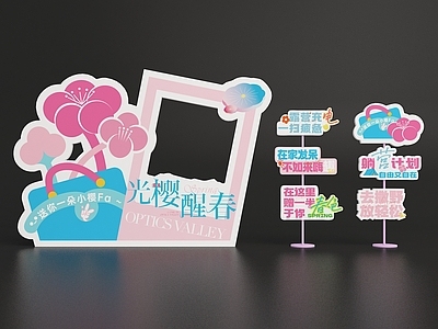 现代美陈 春天樱花主题美陈 春天打卡美陈 春天导视牌
