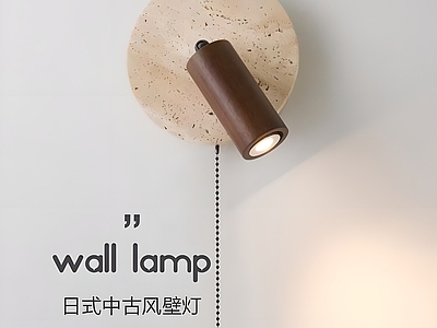 现代极简壁灯 装饰灯 壁灯 艺术灯 灯具