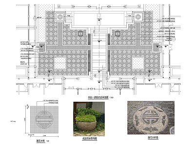 中式庭院 中式高端庭院铺装 民宿庭院 私家庭院 庭院铺装 花园庭院 施工图