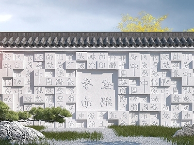 现代其他景观小品 中式景墙