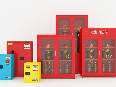 现代公用器材 微型消防站器材