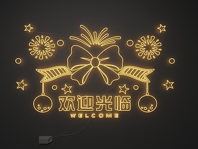 现代霓虹灯 霓虹灯