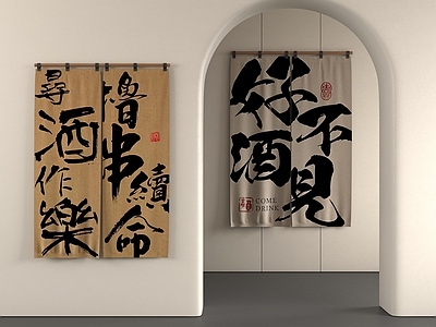 窗帘
