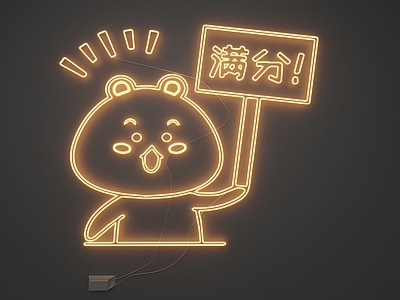 现代霓虹灯 霓虹灯