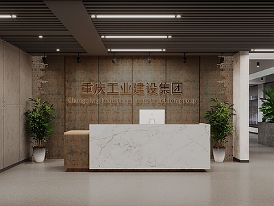 工业现代办公大厅 接待室 水泥板墙 loft大厅 接待台 前台