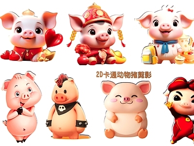 现代新中式挂件 2D卡通动物猪