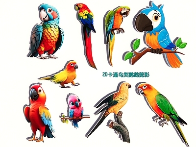 现代新中式挂件 2D卡通鸟类鹦鹉