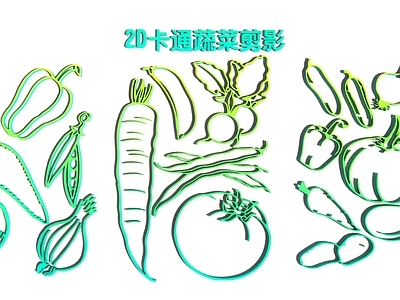 现代新中式挂件 2D卡通蔬菜剪影