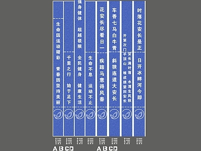 现代登高面 健身跑道 登高面铺装 地面画线