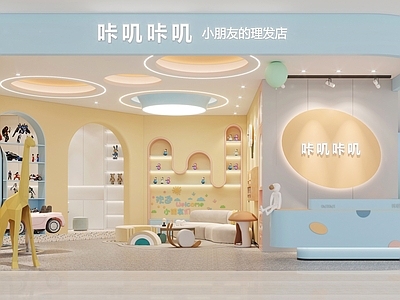 现代其他商业空间 理发店 儿童理发店 儿童美发 儿童理发