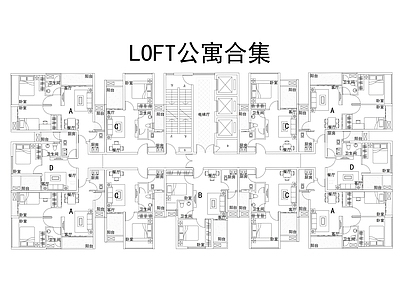 现代住宅楼建筑 LOFT公寓合集 施工图