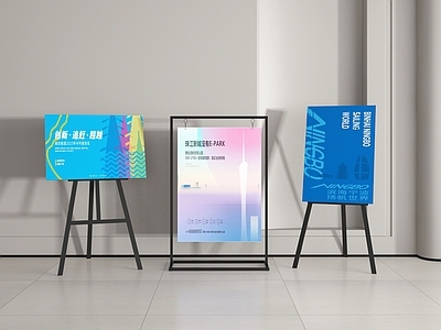 现代广告牌 立牌 广告牌 海报牌 水牌 展牌