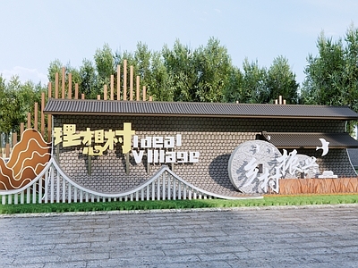 中式屋顶文化景墙 川西文化景观景墙 乡村文化景观雕塑 民俗文化雕塑小品 乡村石磨