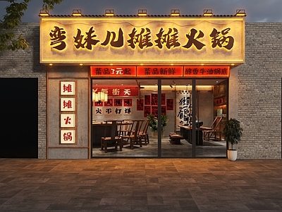 工业门头 工业风火锅店门头 火锅店门头 市井风火锅店门头 地摊火锅门头 门头设计