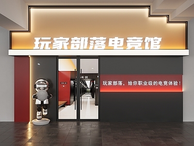 现代门头 电竞馆门头 电竞网咖门头 网咖门头 网吧门头 电竞酒店门头