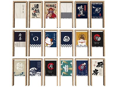 现代日式窗帘 现代门帘 日式厨房门帘 隔断帘 挂帘 窗帘挂帘