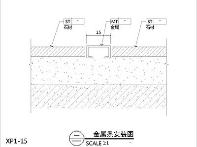 地面综合节点 平角收边条详图 施工图