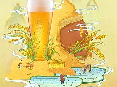 现代新中式其他纸书本 国潮啤酒海报 海报