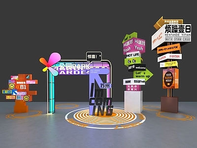 现代商场 广场美陈导视 灯箱指示牌 市集 广告灯箱 商场节日布置