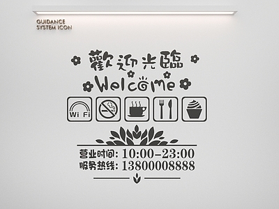 现代挂件 欢迎光临
