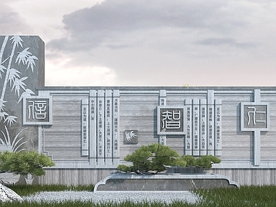 现代其他景观小品 现代文化浮雕墙