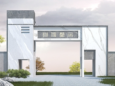 现代其他景观小品 现代景观大门