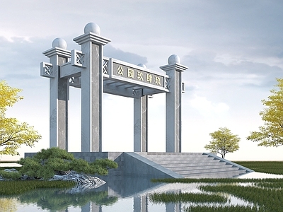 现代其他景观小品 现代大门