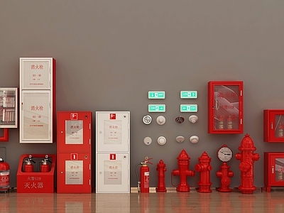 现代公用器材 消防器材