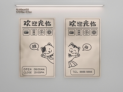 现代挂件 营业时间