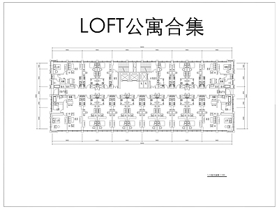 现代住宅楼建筑 LOFT公寓合集 人才公寓 施工图