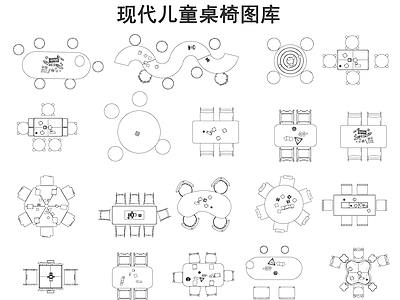 现代桌椅 现代儿童桌椅图库 施工图