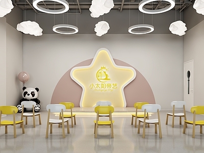 现代教室 舞蹈教室 儿童椅子 熊猫 云朵 吊灯