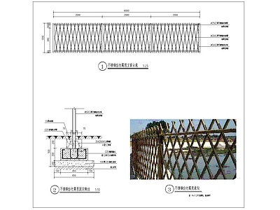 现代其他景观 竹篱笆施工 施工图