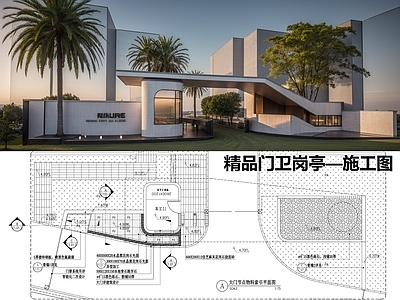 现代门卫室建筑 门卫岗亭 施工图