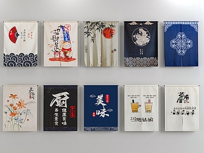现代窗帘 现代厨房帘 门帘 布帘 餐饮后厨隔断帘 挂帘
