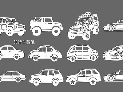 现代新中式挂件 2D车剪纸