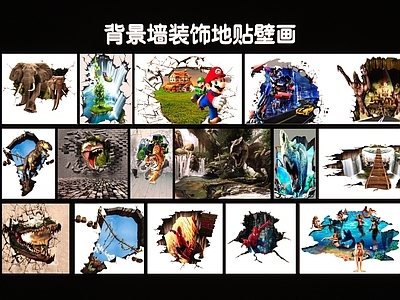 现代新中式挂件 背景墙装饰地贴壁