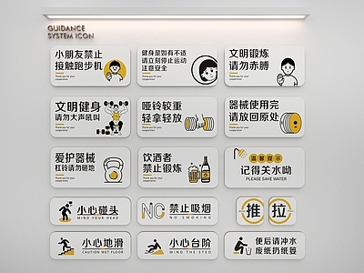 现代挂件 导示牌 指示牌 办公室牌 门牌