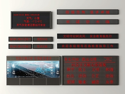 公用器材 LED显示屏 滚动字幕屏 广告屏 电子屏 屏幕