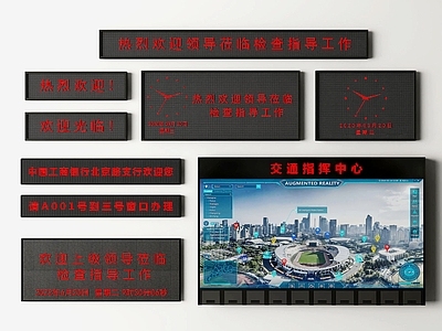 显示屏 LED显示屏 电子屏 广告屏 屏幕 会议屏